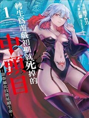 中文视频一区二区漫画改编雾港手记分区封面